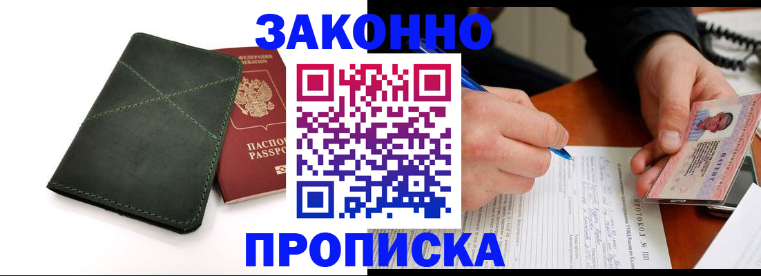 регистрация для школы в Острогожске