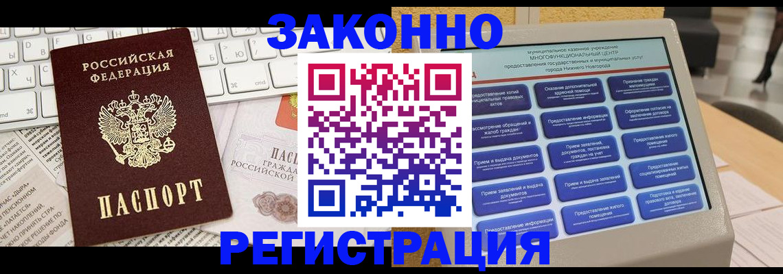 регистрация для школы в Острогожске